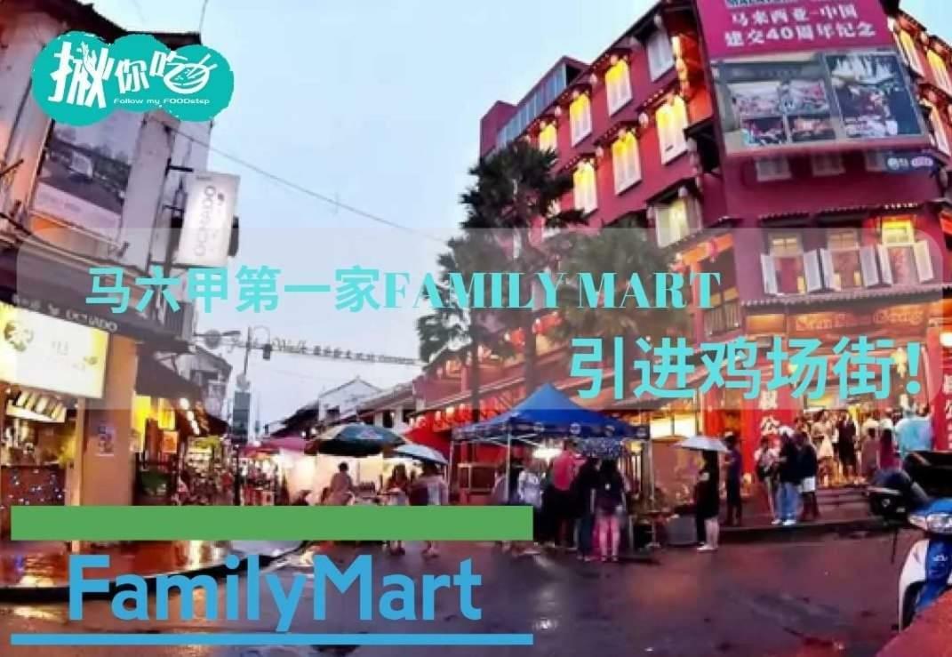 Happy Sweet Residence Malacca Jonker Walk Esterno foto